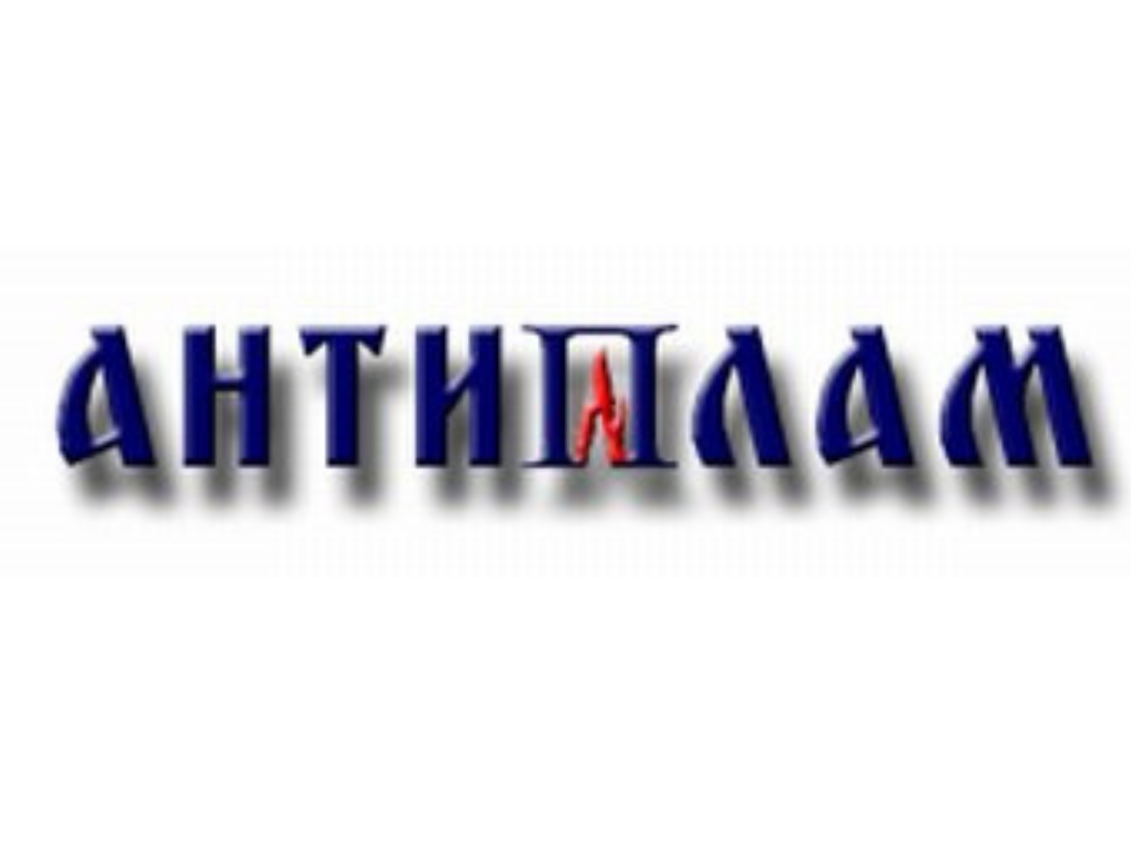 Antiplam